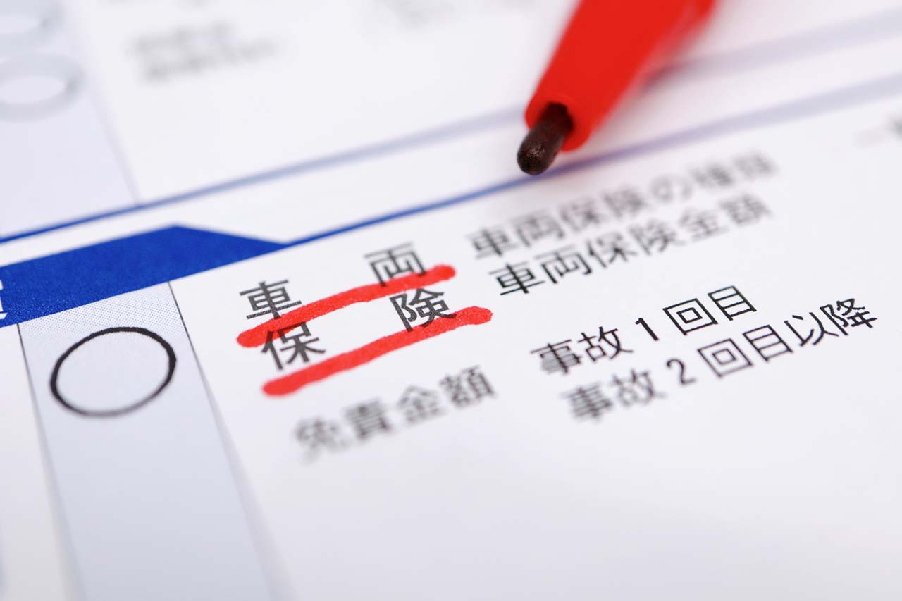 サービス案内