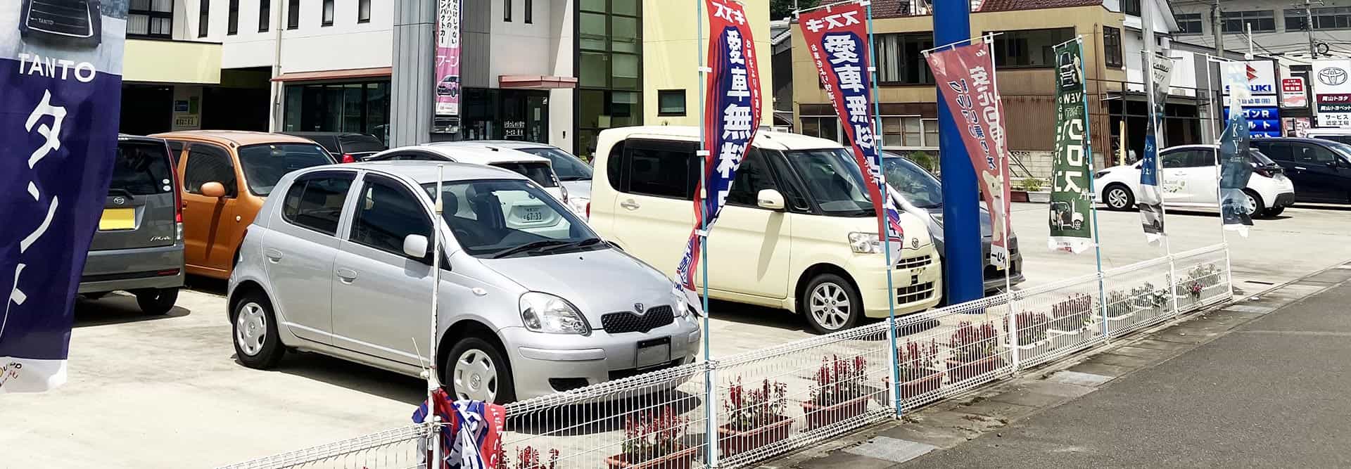 新車・中古車販売　イメージ
